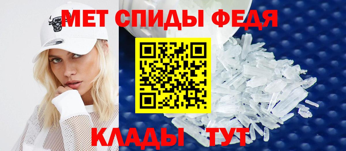MDMA Лангепас
