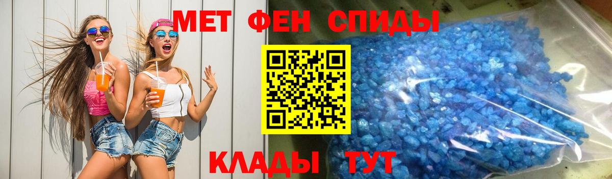 Амфетамин  Вход с VPN  Лангепас  Amphetamine 98% 