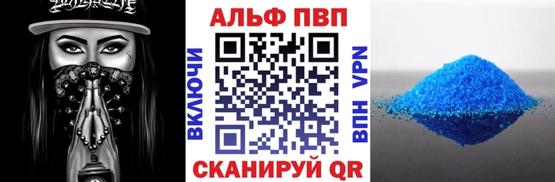 площадка наркотические препараты  Лангепас  Alpha-PVP мука 