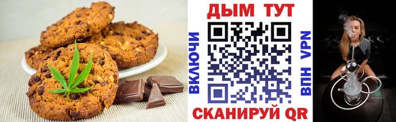 наркотики  Лангепас  Еда ТГК конопля 