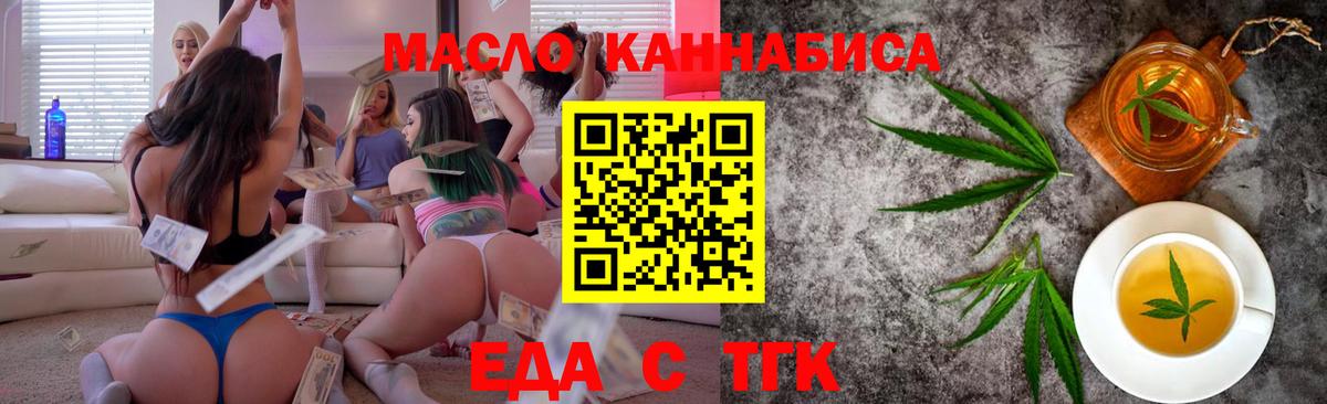 Canna-Cookies марихуана  Вход с VPN  Лангепас 