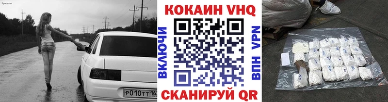 площадка какой сайт  Лангепас  COCAIN Эквадор  хочу наркоту 