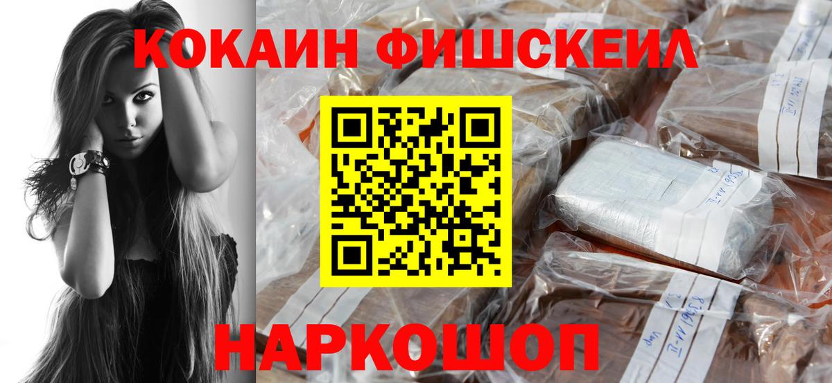 КОКАИН Перу Лангепас