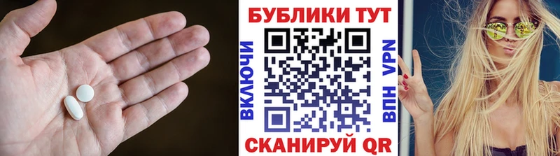 блэк спрут зеркало  Лангепас  Экстази Дубай  цены наркотик 