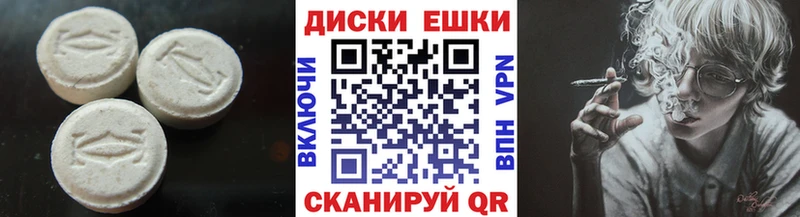 Экстази бентли Лангепас