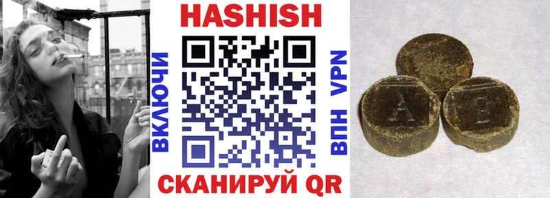 где купить   Лангепас  маркетплейс состав  ГАШИШ индика сатива 