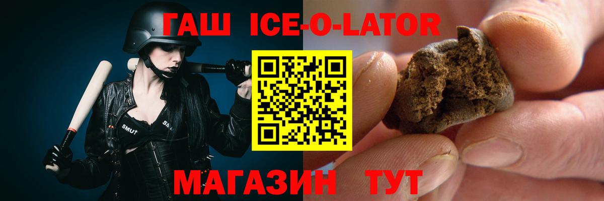 Гашиш индика сатива Лангепас