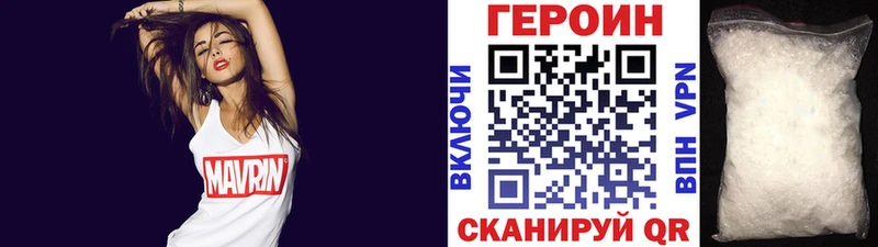 ОМГ ОМГ вход Лангепас ГЕРОИН VHQ