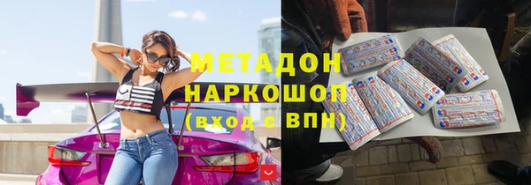 тгк Новокубанск