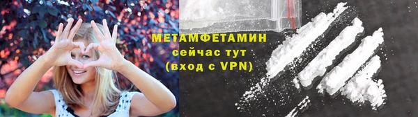 скорость mdpv Нефтегорск
