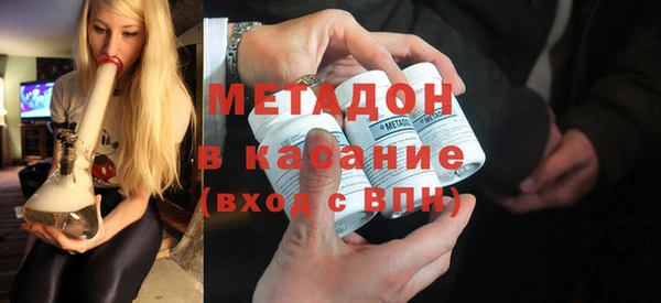 тгк Новокубанск