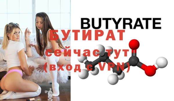 скорость mdpv Нефтегорск