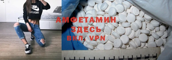 крисы Нефтекумск