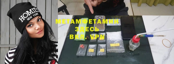 крисы Нефтекумск