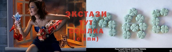 мяу мяу мука Новозыбков