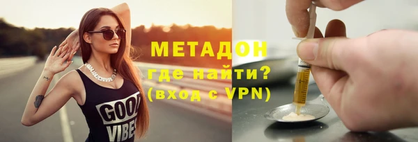 героин Новодвинск