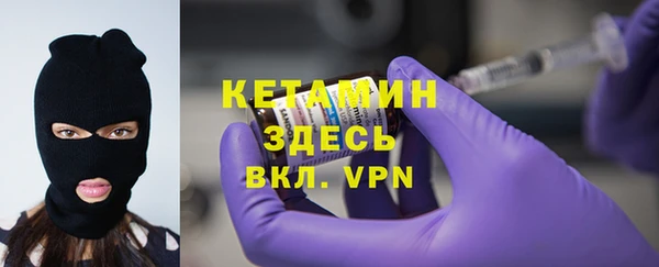 тгк Новокубанск