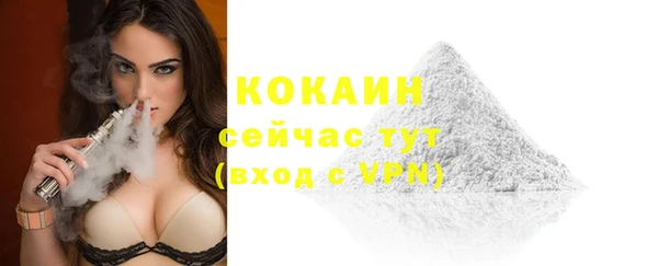 крисы Нефтекумск