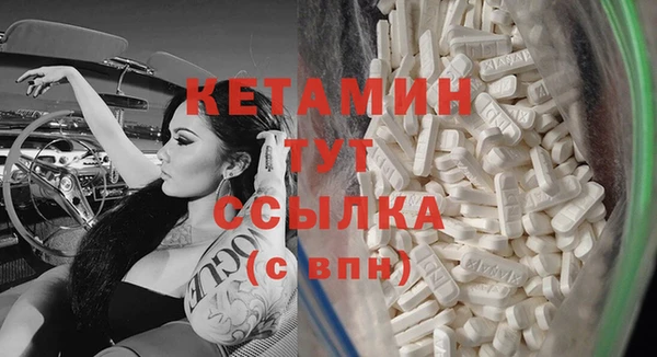 мяу мяу мука Новозыбков
