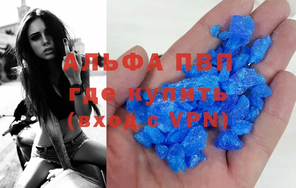 скорость mdpv Нефтегорск