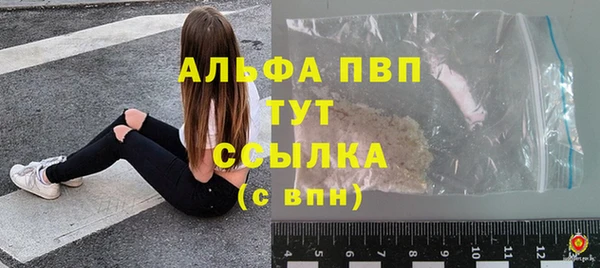 скорость mdpv Нефтегорск