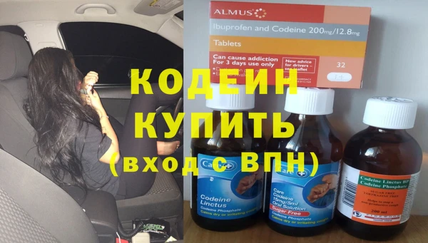 мяу мяу мука Новозыбков