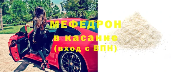 тгк Новокубанск