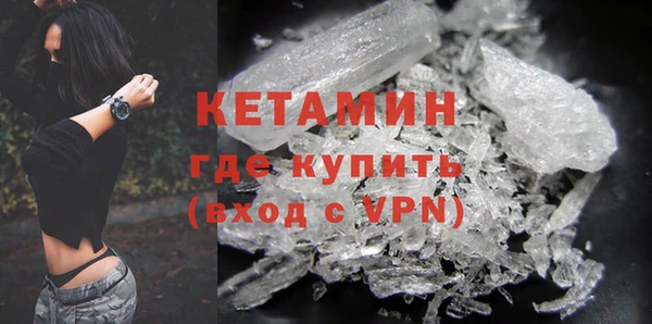 крисы Нефтекумск