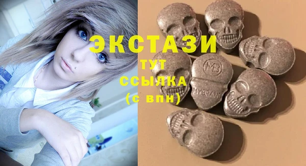соль ск Белая Холуница