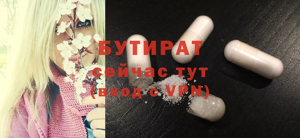 тгк Новокубанск
