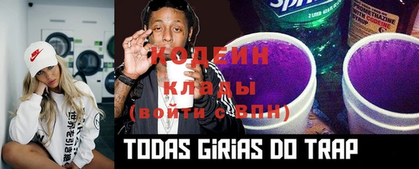 тгк Новокубанск