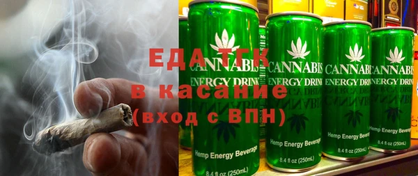 крисы Нефтекумск