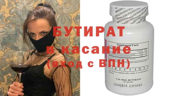 мяу мяу мука Новозыбков