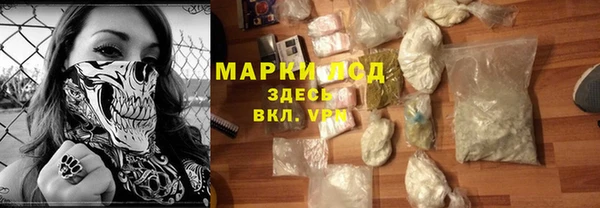 героин Новодвинск