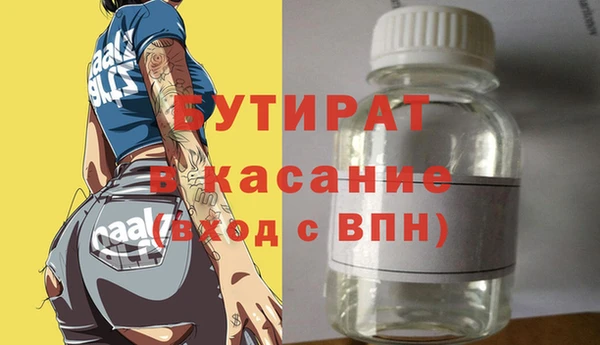 тгк Новокубанск