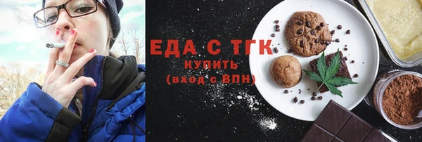 мяу мяу мука Новозыбков
