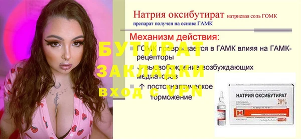 не бодяженный Нея
