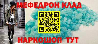 бошки Абакан