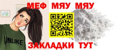 меф Донской