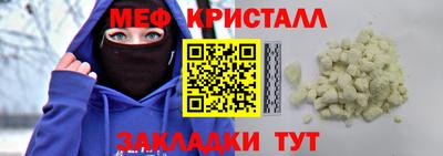 меф Донской