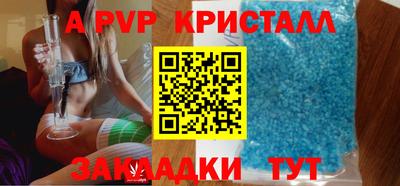 меф Донской