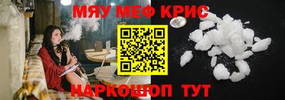 меф Донской