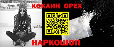 гидропоника Донецк