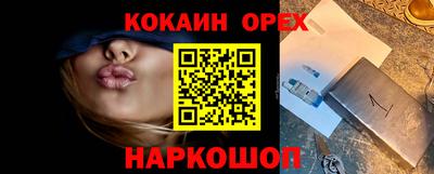 гидропоника Донецк