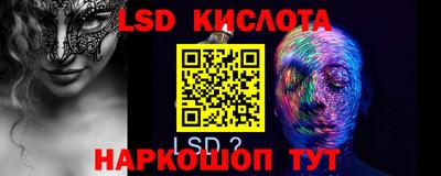 гидропоника Донецк