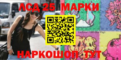 гидропоника Донецк