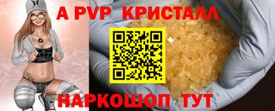 меф Донской