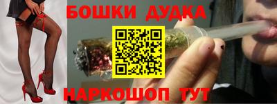гашишное масло Азнакаево
