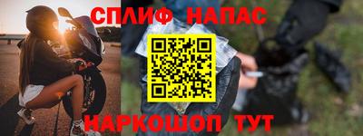 меф Донской