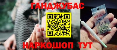 меф Донской